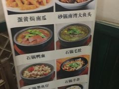 -宝弟羊汤面(政七街店)