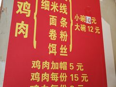 -文山荷鲜居(翠湖店)