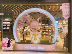 -九木杂物社(恒隆广场店)