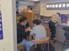 -苹果手机电脑·Mac维修服务(普陀店)