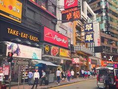 门面-翠华餐厅