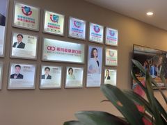 -希玛爱康健口腔(南山海岸城店)