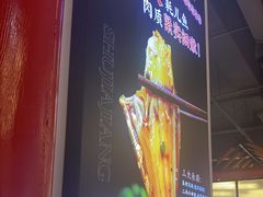 -蛙一刀·麻椒鱼火锅(金仙桥店)