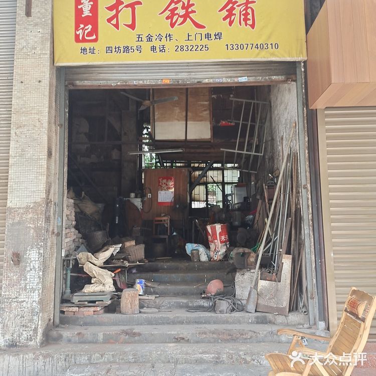 西南记略之梧州龙母庙