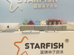 -蓝旗亲子游泳(范湖万达广场店)