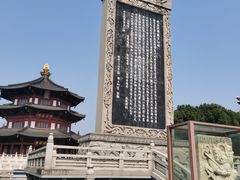 -寒山寺