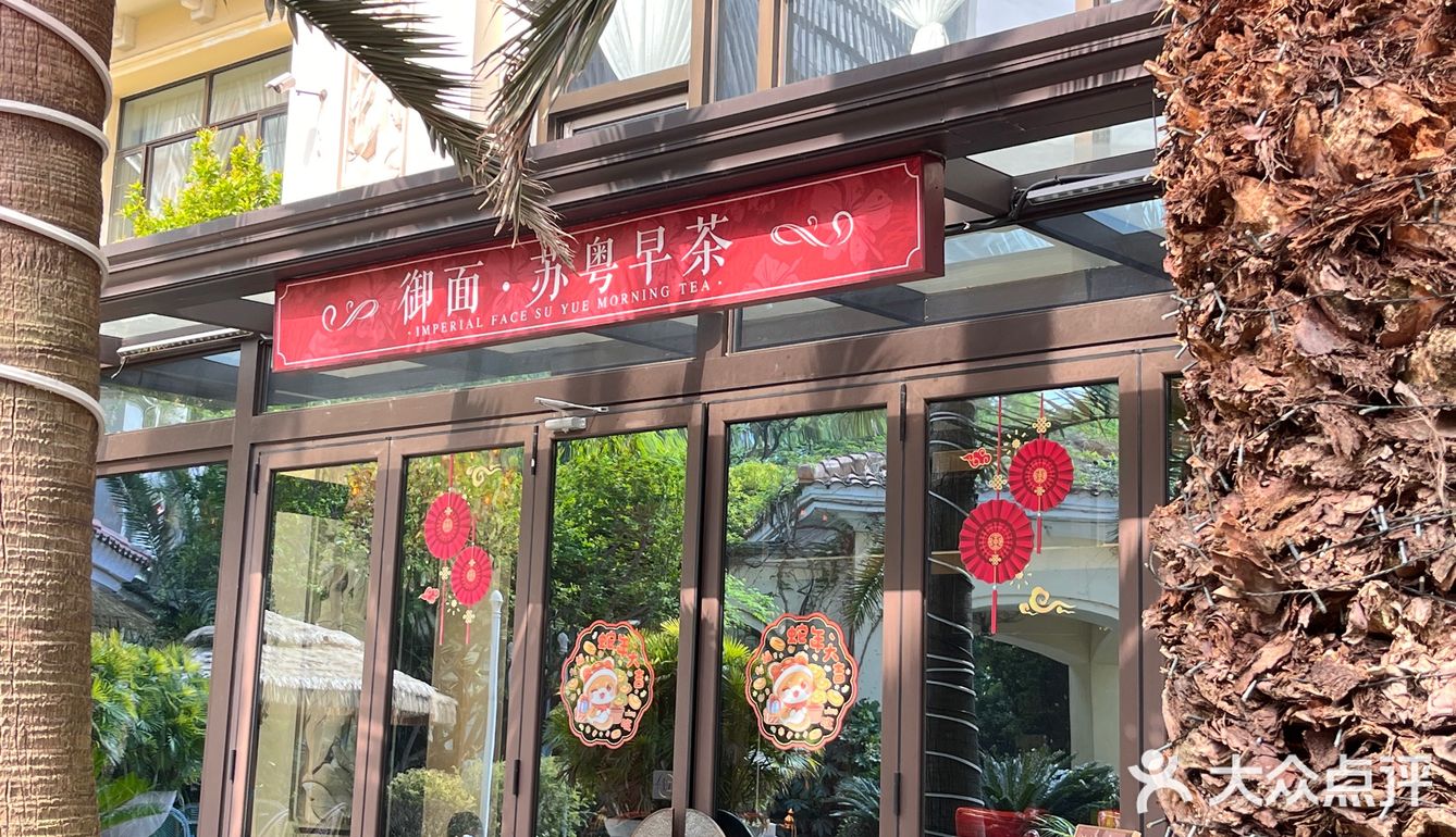 汤面美味上桌了