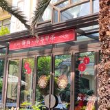 汤面美味上桌了