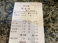 -迎宾楼(解放西街店)