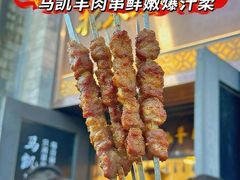 -马凯餐厅(地安门店)