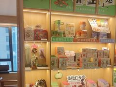 -谷小推·按摩·茶饮·社交(茂业店)