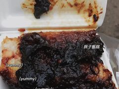 -马文章胖子甑糕(洒金桥店)