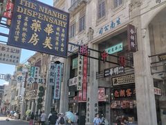 -汕头市小公园
