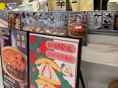 -辛一·铜锣烧(大宁久光店)