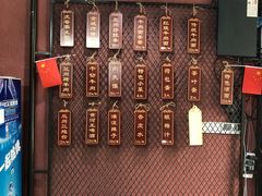 -金城回忆(万科店)