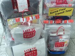 iphone_upload_pic-乐天免税店(明洞店)