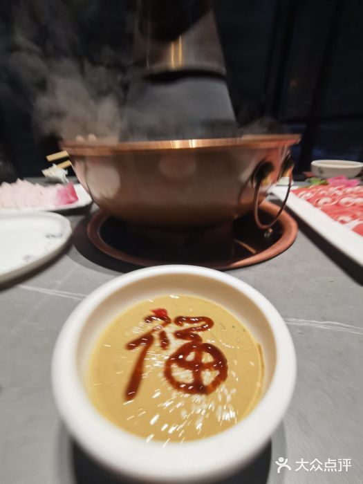 大得涮肉(三元桥店)麻酱调料图片