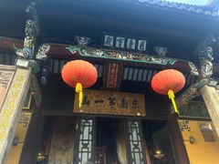 -九华山风景区月身宝殿