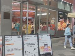 -巴黎优朵烘焙馆(菱角湖壹号店)