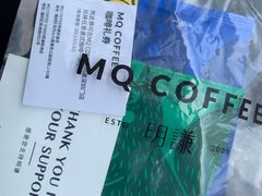 -明谦·Coffee&Cocktail Bar(美您公园店)