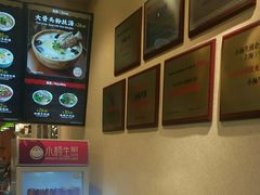 -小杨生煎(萧山机场店)