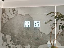 -LJOY丽锦造型·烫发染发