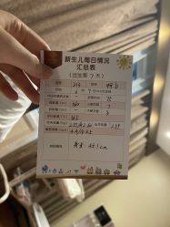 -爱贝蕊恩韩式月子会所(南山店)