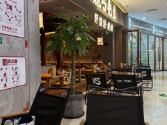 -北丐先生·野馄饨烧烤(长宁龙之梦店)