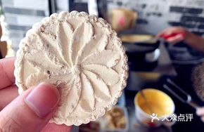Shawan Milk White Cake