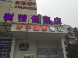-叶子摄影尊爵馆(尚购生活广场店)