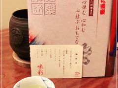 -蟹道乐(新宿本店)