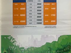 -梧桐人家中国太平国际健康颐养社区