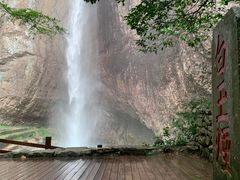 -雁荡山大龙湫景区