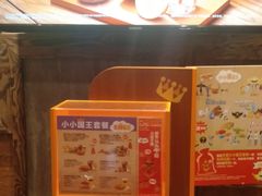 -汉堡王(嘉定宝龙城市广场)