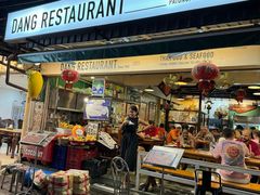 -Dang restaurant (patong phuket)