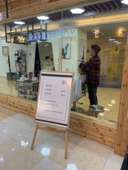点击看大图 -涩谷· Hair Salon