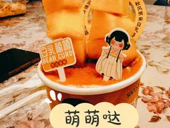 豆乳嘻嘻手捧杯-香雪儿(郑东新区店)