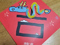 -CoCo都可(大华二店)