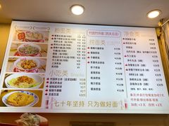 -竹园竹升面(西关总店)