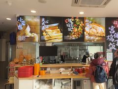 -和合谷(百荣店)