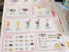 -满记甜品(巴黎春天宝山店)