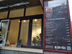 门面-莫朗核桃饼(虹泉路店)