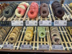 -One Bagel·一个贝果(凯德mall大峡谷店)