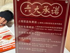 -百年神厨·地道川菜(清江西路店)