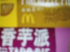 -麦当劳(国家体育场南路店)