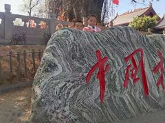 -大槐树寻根祭祖园