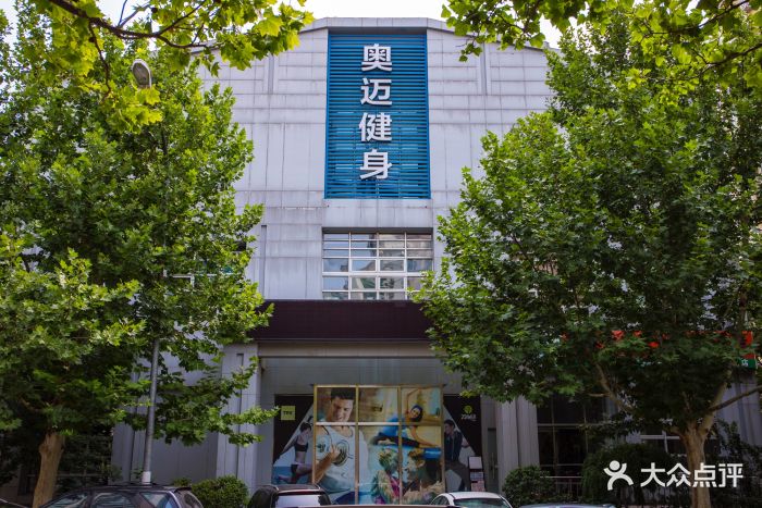 宝力豪健身俱乐部(奥迈北苑店)图片 第31张