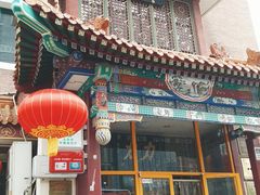 -力力豆花庄(广渠门店)