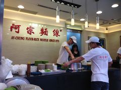 -阿宗面线(西门町店)