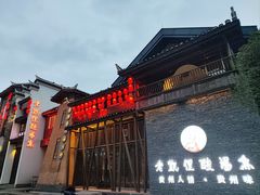 -老凯俚酸汤鱼(多彩城店)